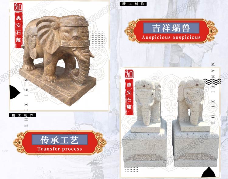 泉州白大象,招财石质大象,小型石质大象