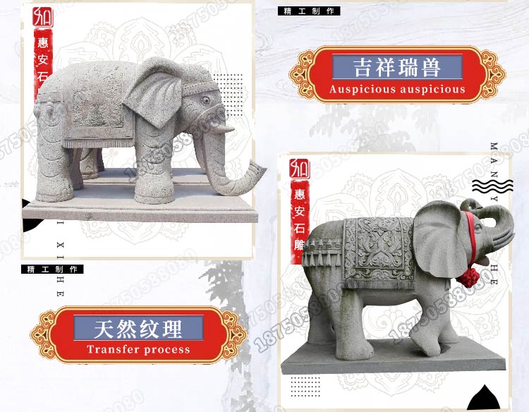 大理石石雕大象,大理石石雕象,大理石石象