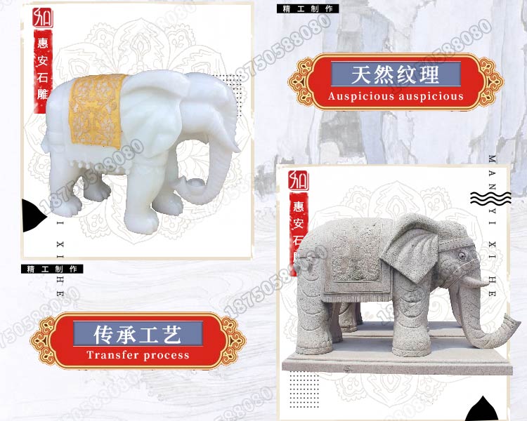 石雕象,招财石雕象,泉州白石雕象