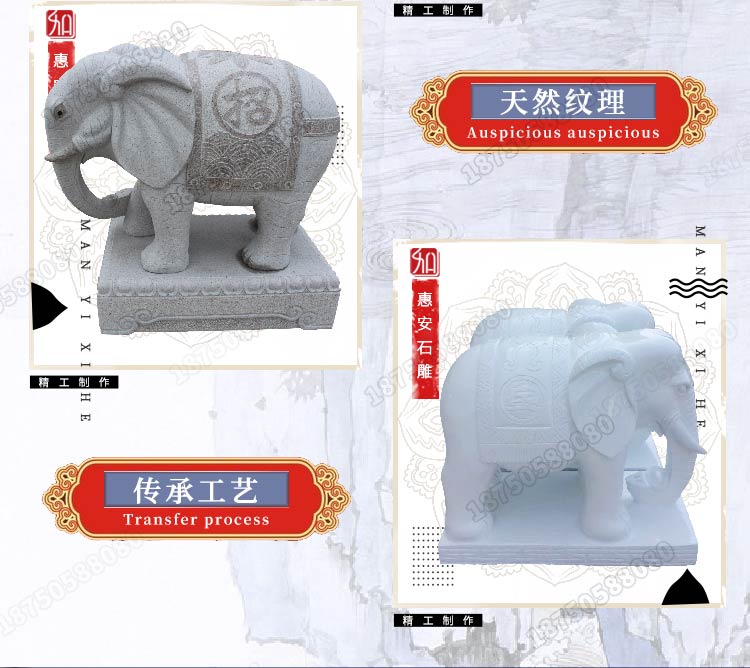 石雕大象寓意足,石象寓意平安,石象寓意如意