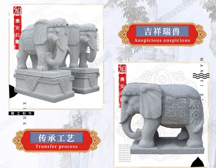 石大象,芝麻白石大象,石大象款式,