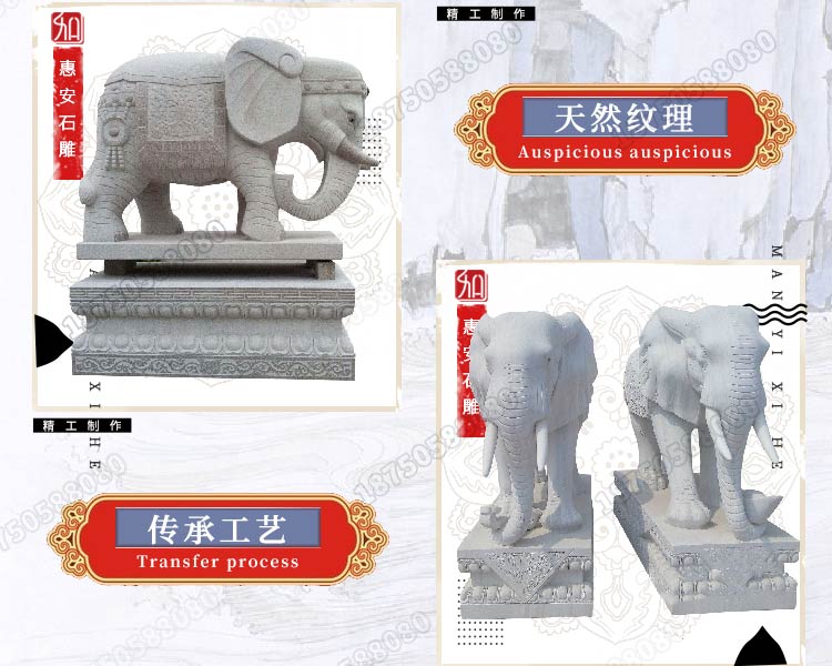 石雕象,芝麻白石雕象,石雕象款式