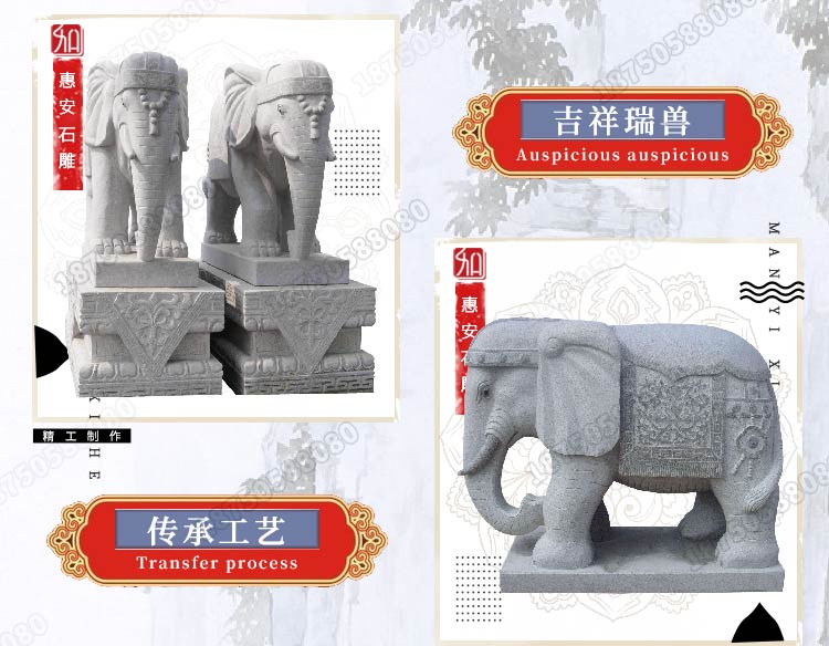 石大象,芝麻白石象,惠安石象
