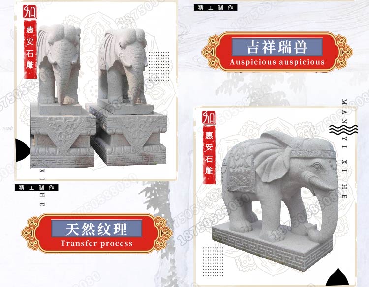 雕刻石头大象,石头大象雕塑,芝麻白大象雕塑