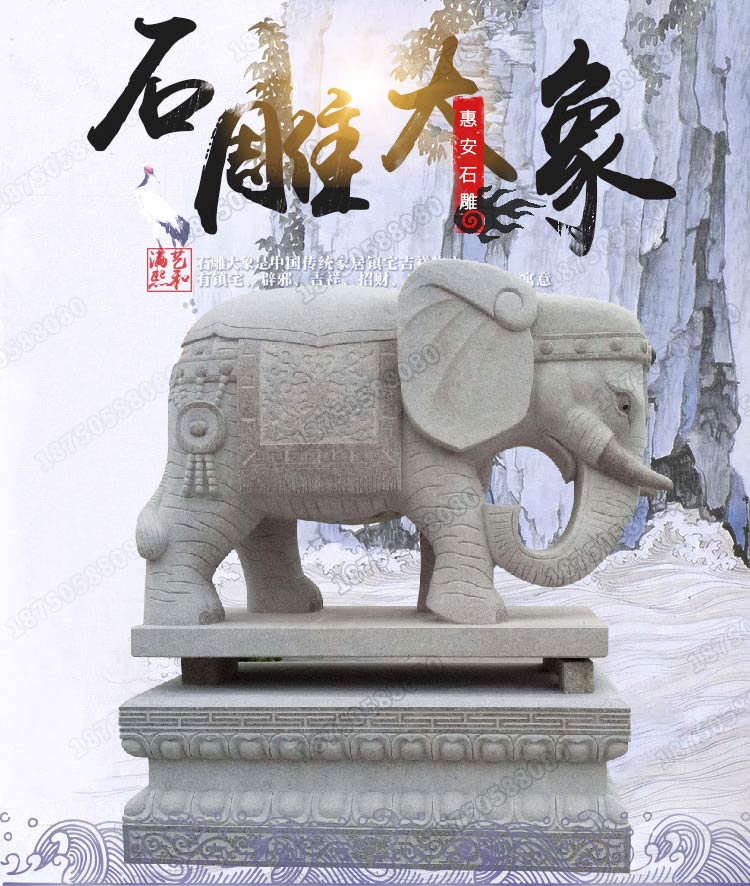 天然花岗岩石雕大象图片 天然花岗岩石雕大象