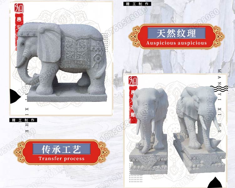 花岗岩石雕大象图片 花岗岩石雕大象
