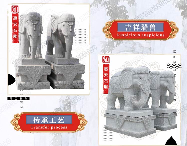 石大象,花岗岩石大象,黄金麻石大象
