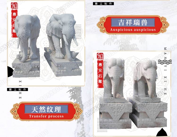 雕刻大象,花岗岩雕刻大象,黄金麻雕刻大象