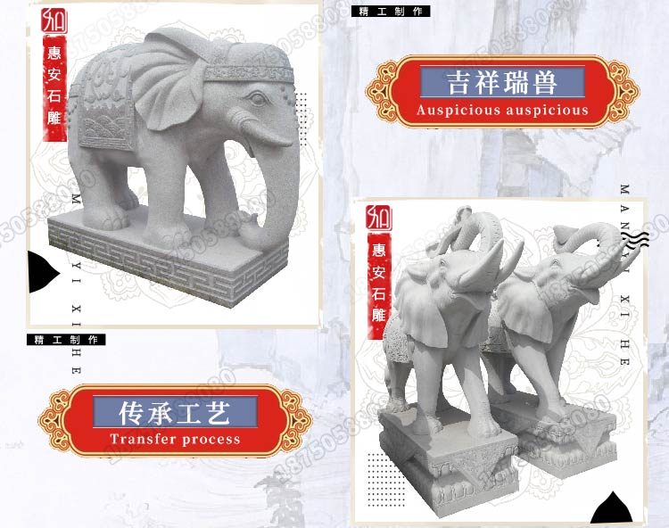 石材大象,花岗岩石材大象,黄金麻石材大象