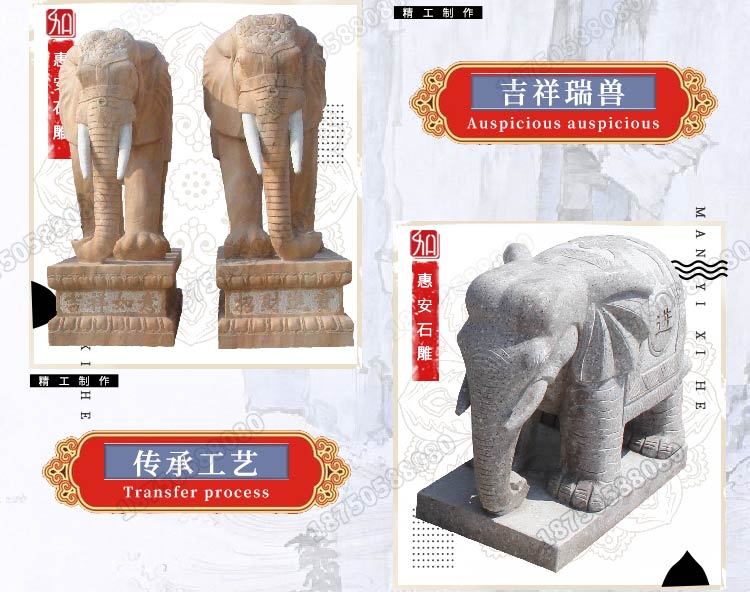 石雕大象价格,石象价格,石大象价格