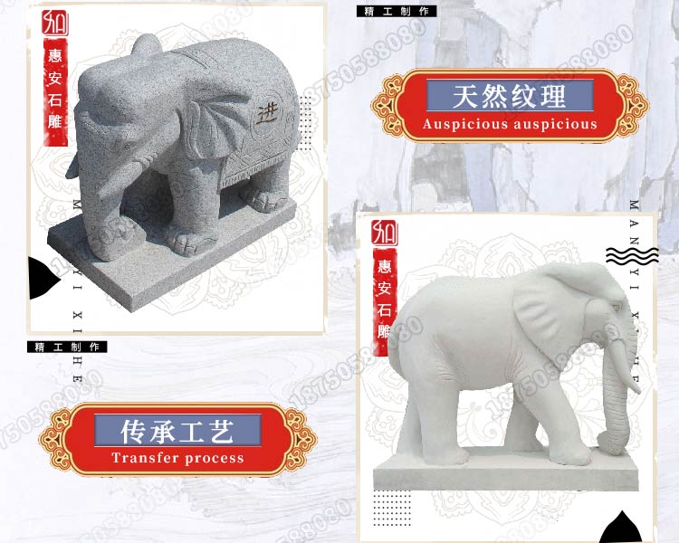 石雕象,招财石雕象,石雕象大耳招财