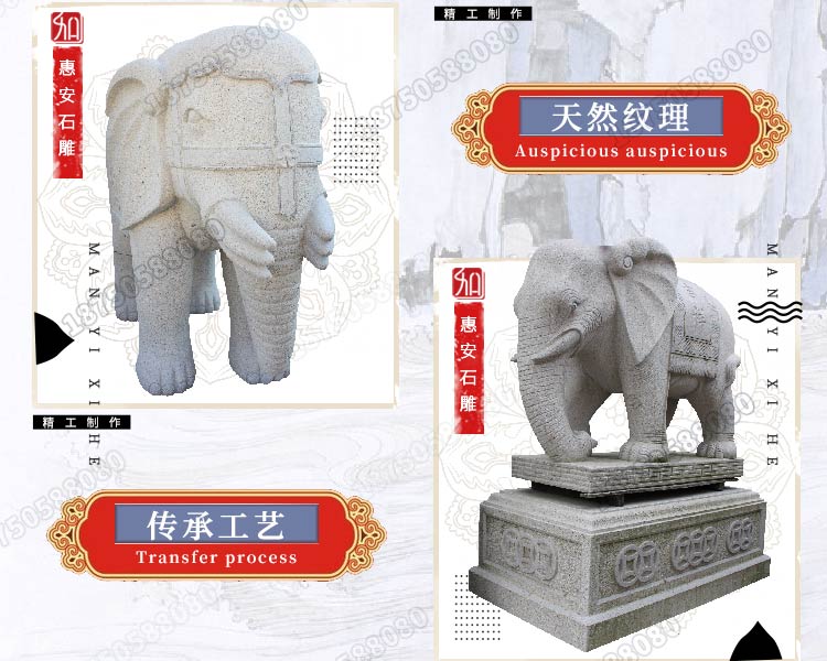 石雕象,石雕象厂家,石雕象价格