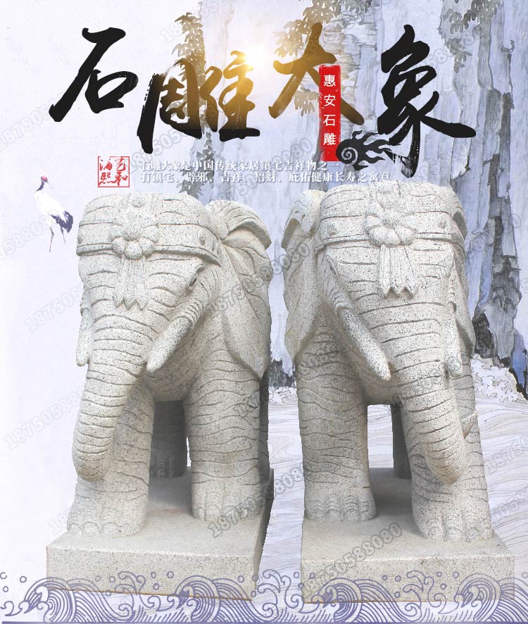 大象雕塑,大象石雕,门口大象摆件