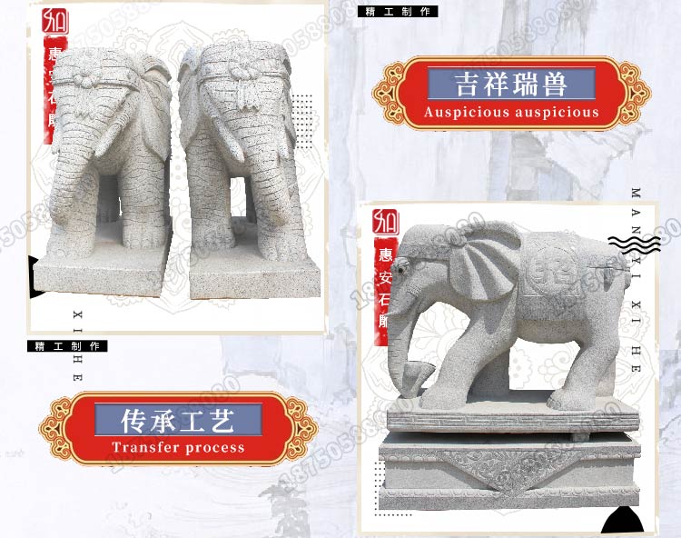 大象雕塑,惠安大象雕塑,黄锈石大象雕塑