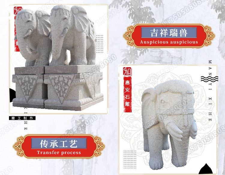 石大象吸财,石大象,石大象坐姿