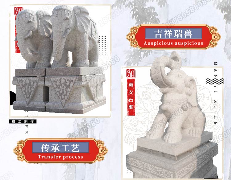 石象,石象摆件,石象装饰品