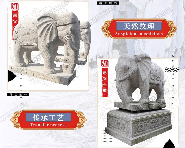 石雕象,石雕象旺运,石雕象招财
