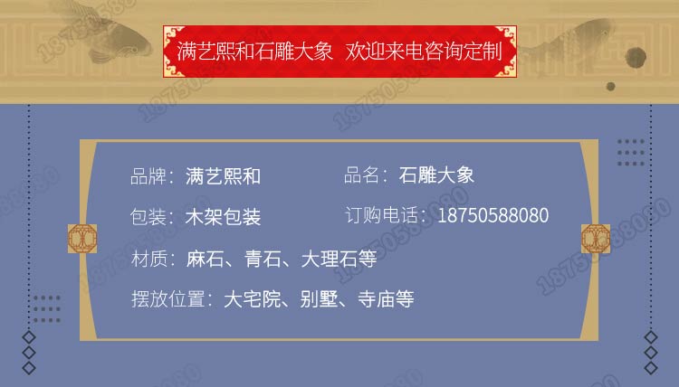 石象,招财石象,石象批发