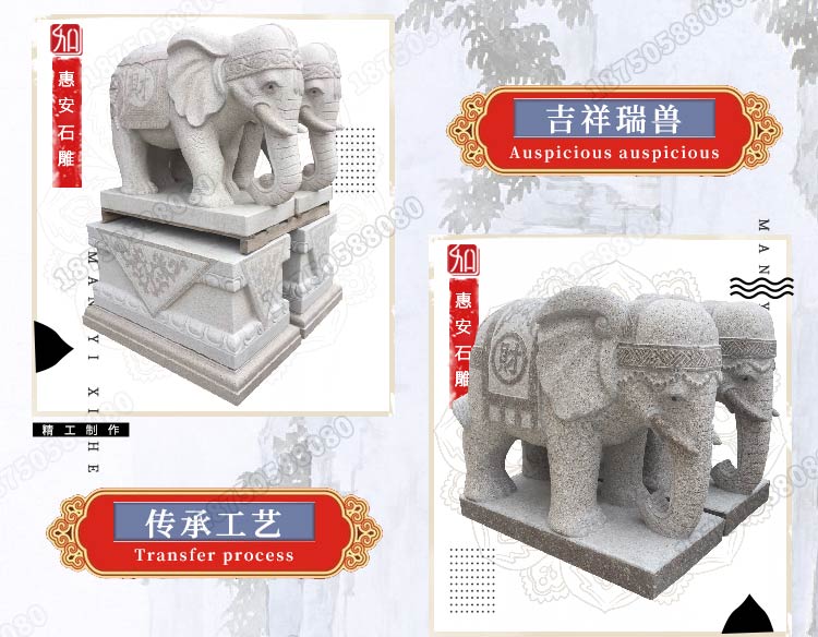 石大象,招财进宝石大象,惠安石大象