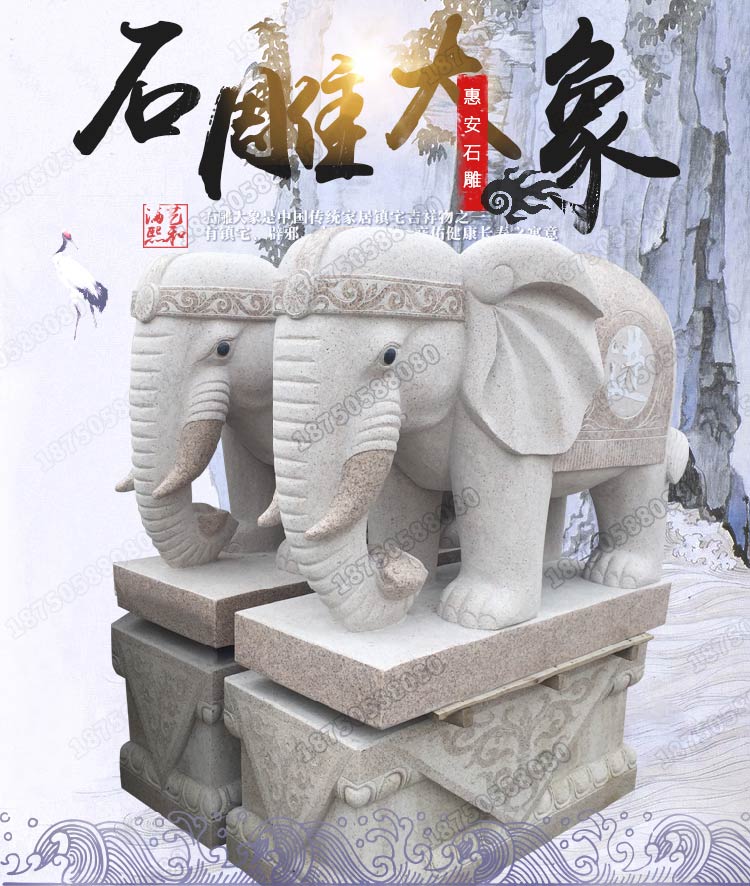 石雕大象,惠安石象摆件,招财大象石雕