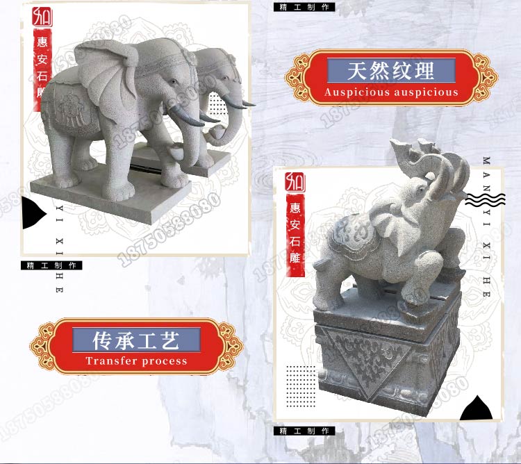 大象门墩石雕,石象规格