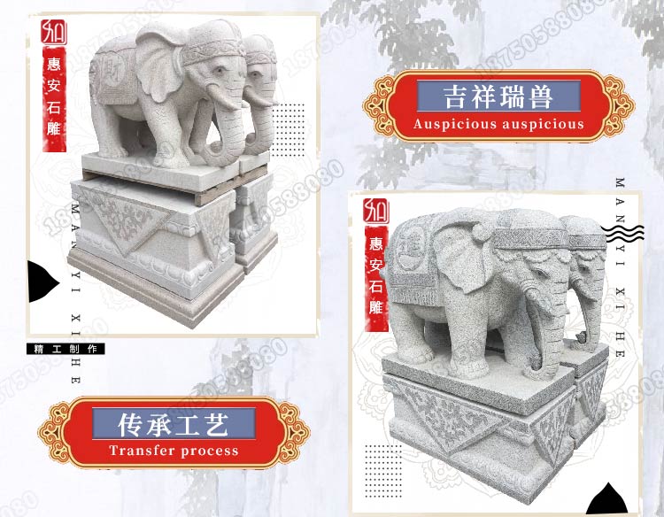 石大象,招财石大象,石大象定做