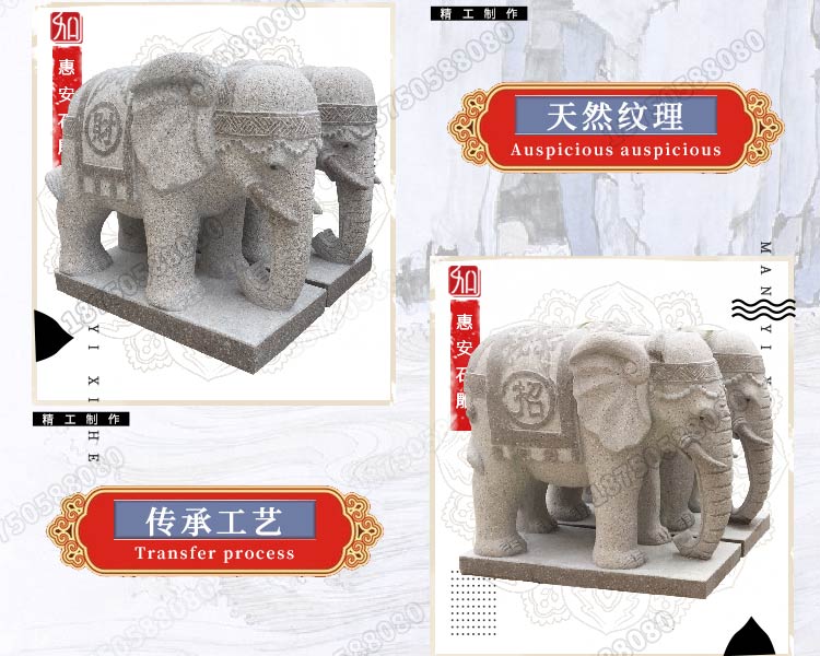 石雕象,招财石雕象,石雕象订制