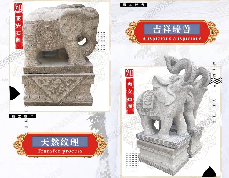 大象雕塑,石刻大象规格,石象厂家
