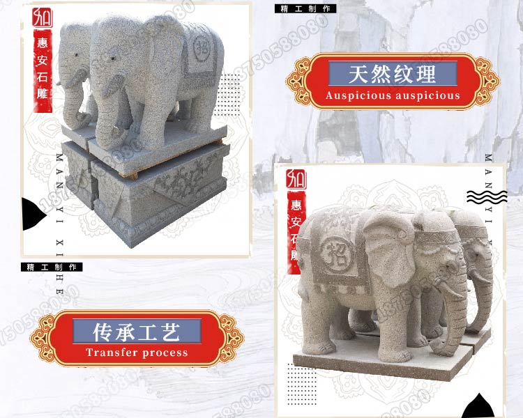 石雕象,虾红石材大象,石雕象材质