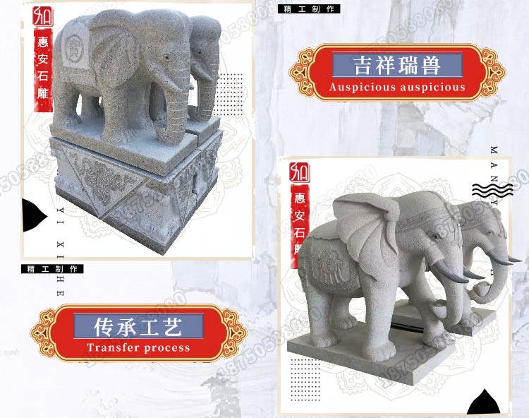 石雕大象石材,石雕大象厂家,石雕大象价格