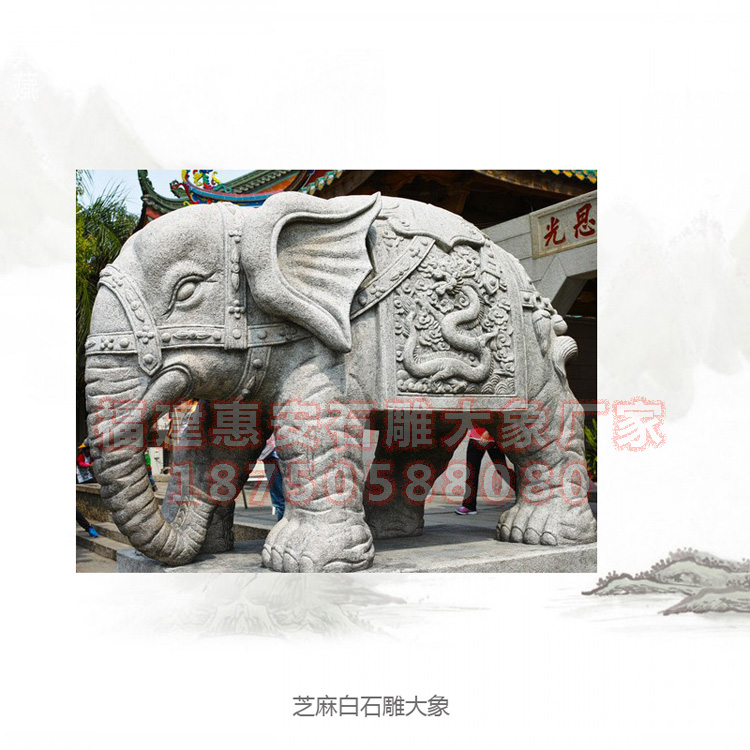 石雕大象的雕刻技巧及注意事项