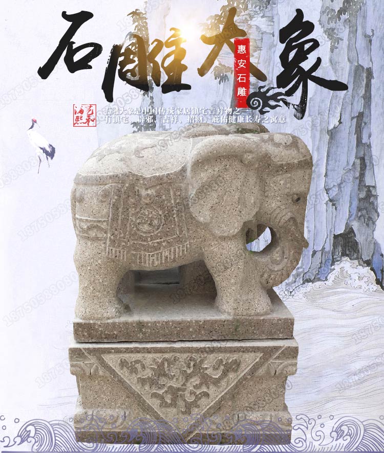 石雕大象,惠安石雕大象,招财小石象