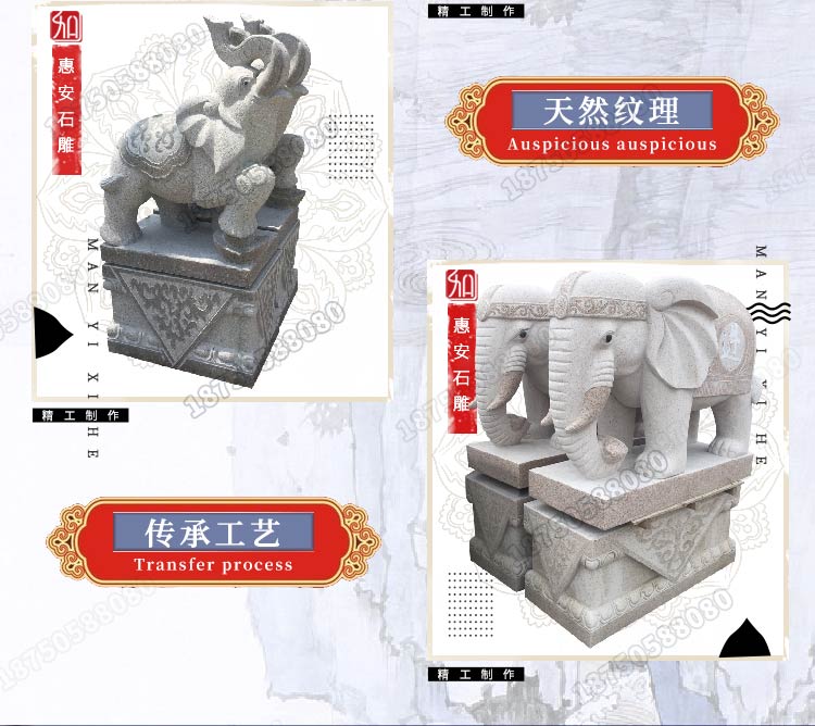 福建石雕大象,大象雕塑,石象