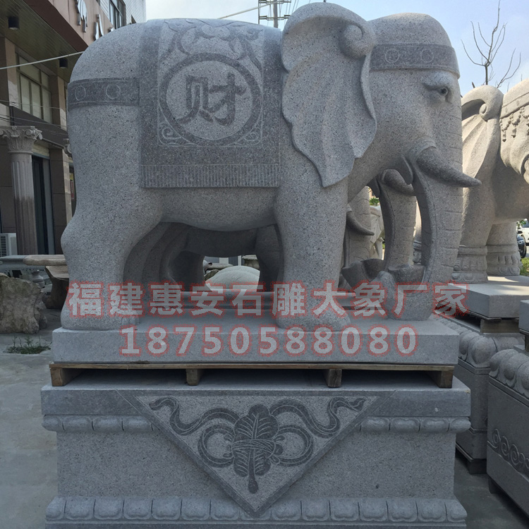 惠安石雕厂家介绍如何有效保养石雕大象