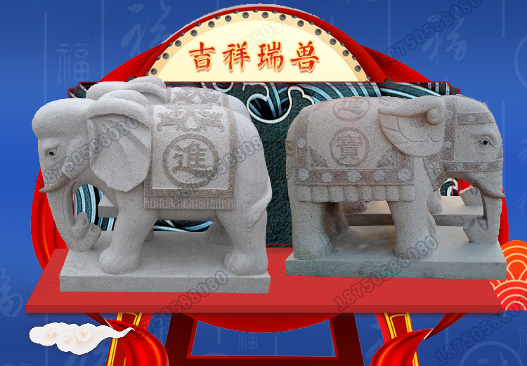 寺院大象动物雕塑,石象摆件,镇宅门口石象