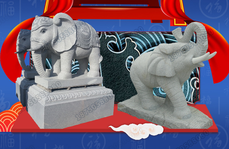 石大象,六牙石大象,镇宅石大象