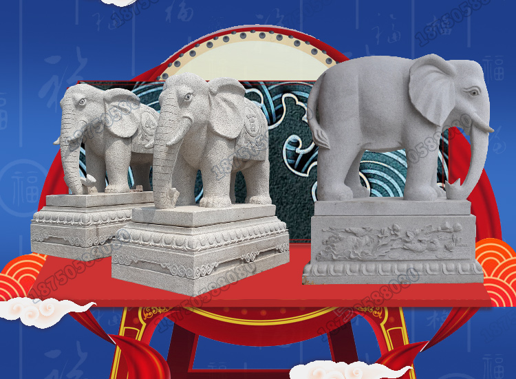 大象雕塑,庙宇大象摆件,石象工艺品