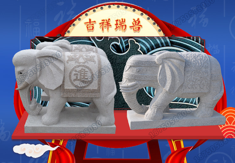 石大象,汉白玉石大象,石大象摆件