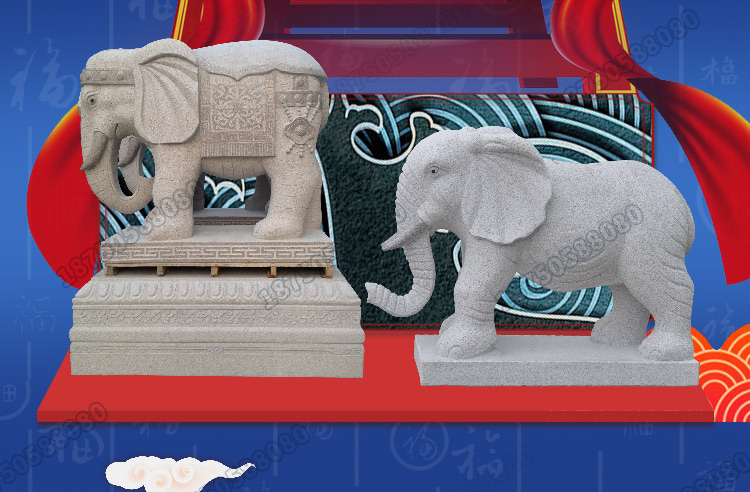 石材大象摆件,风水神兽石象,门口摆件石大象