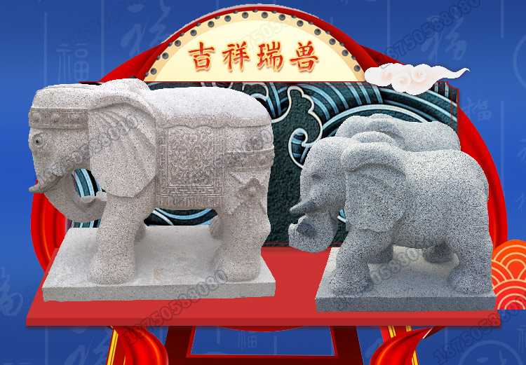 石象,石象福建厂家,石象摆件