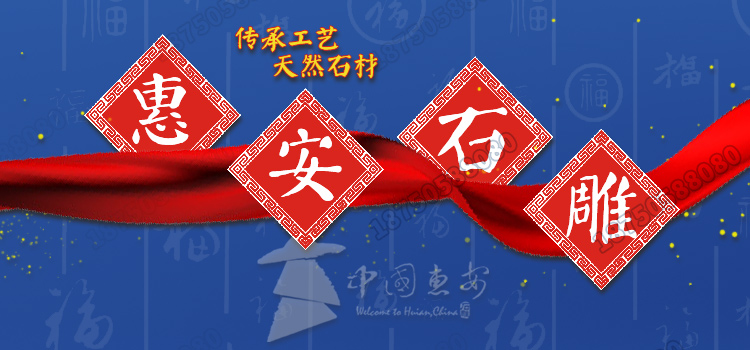 石象,九龙壁石象,石象工艺品