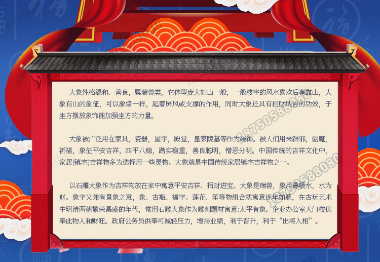 九龙壁大象摆件,九龙壁石象摆件,九龙壁大象雕塑