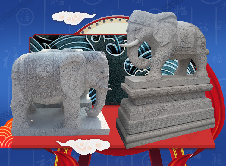 石头大象雕刻,石头大象本体高度,大象雕塑摆件