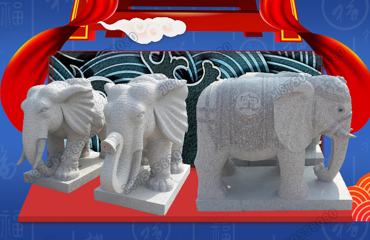 石大象吉祥如意,石大象招财进宝