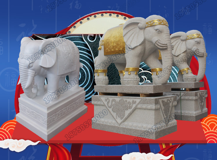 石头大象雕刻品,风水神兽石象