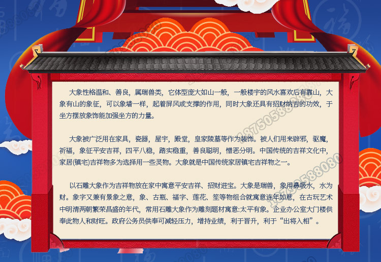 汉白玉石雕大象价格,石大象寓意招财