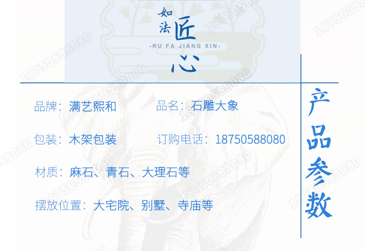 石雕象,泉州白石雕象,石雕象厂家供应