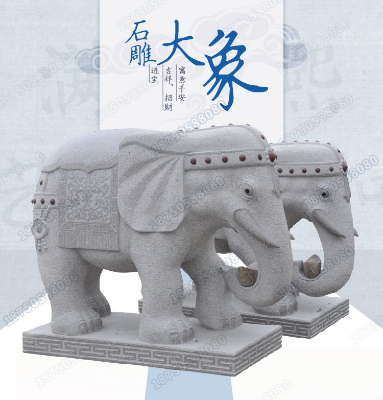 石雕大象,印度红石雕大象,石雕大象招财