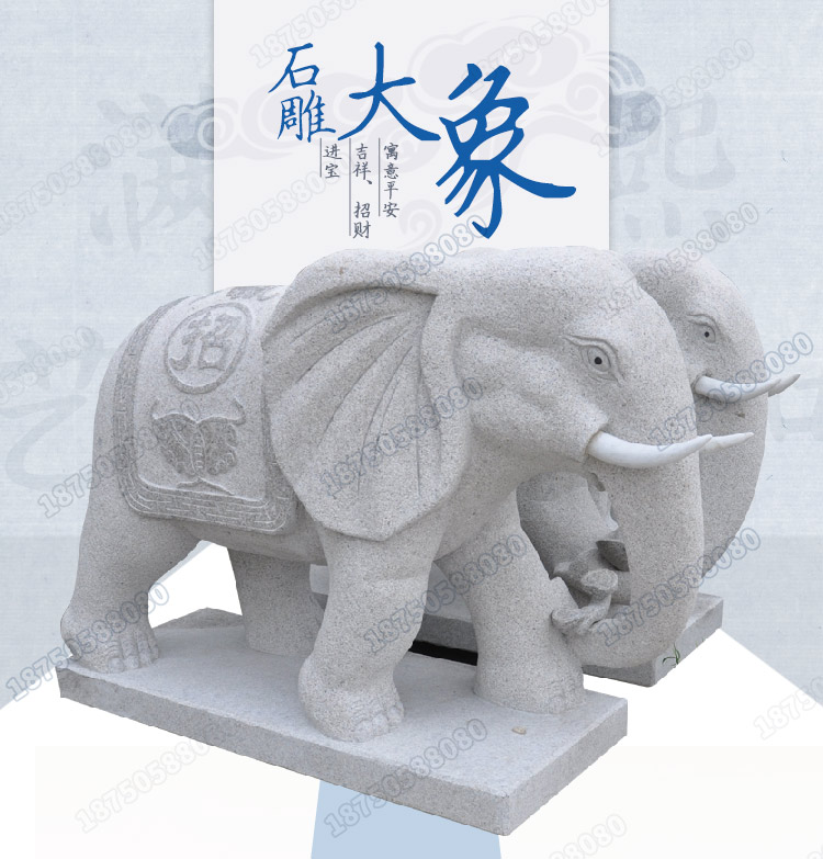 石雕大象,门口招财石象摆件,石雕大象雕刻蝙蝠