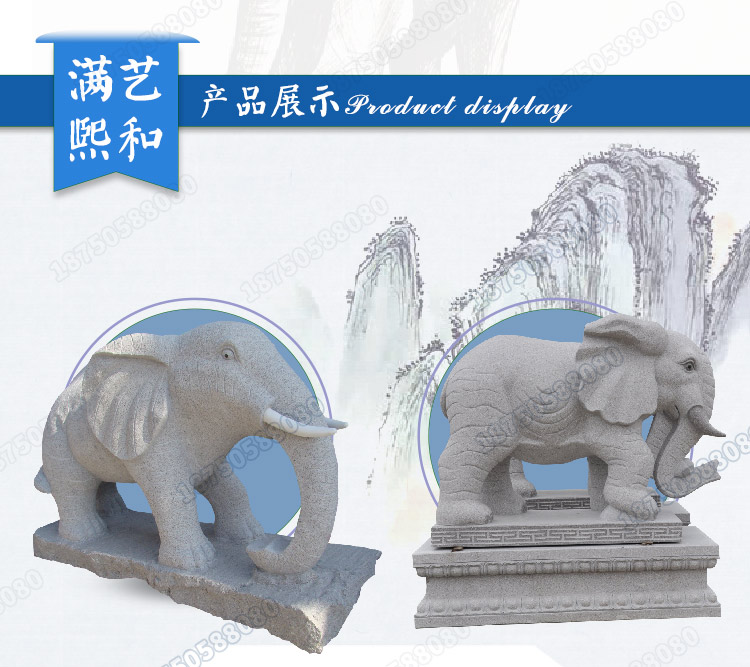 石象,惠安石象,石象寓意丰富